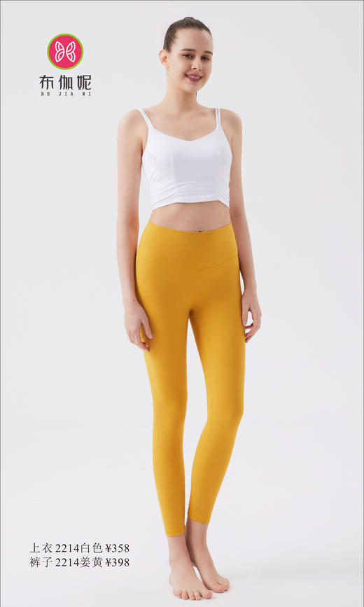 布伽妮  2022春夏款   2214 商品图4