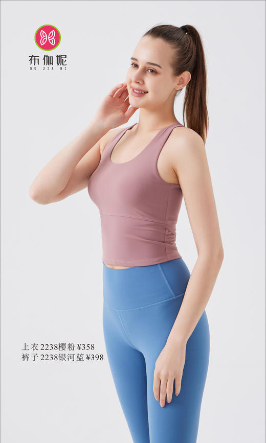 布伽妮  2022春夏款   2238 商品图0