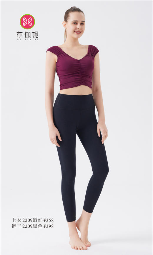 布伽妮 2022春夏款  2209 商品图4