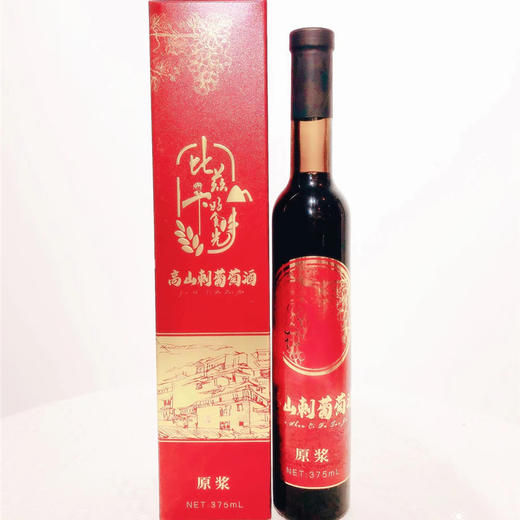咸丰 高山刺葡萄酒 商品图0