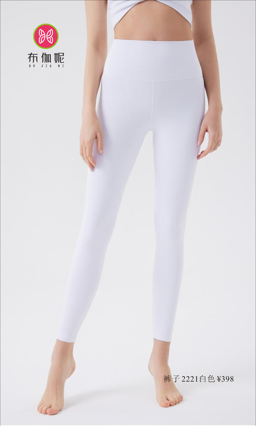 布伽妮  2022春夏款   2221 商品图7