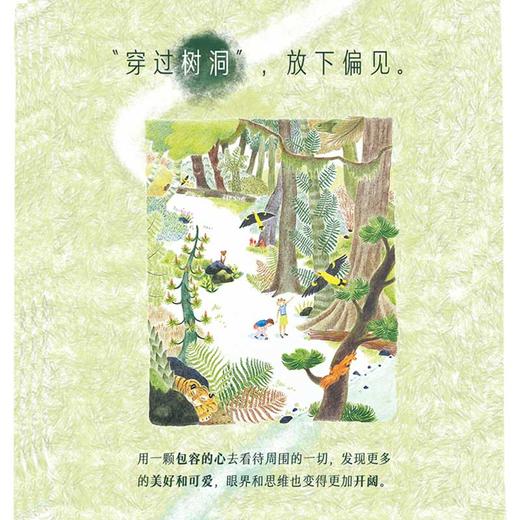 星期天的秘密 商品图3