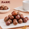 高山锥栗锥栗仁50g/包*5包 商品缩略图1