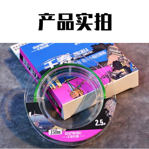 快乐垂钓千寿谷麦线远投钓线150M/200M 商品图3