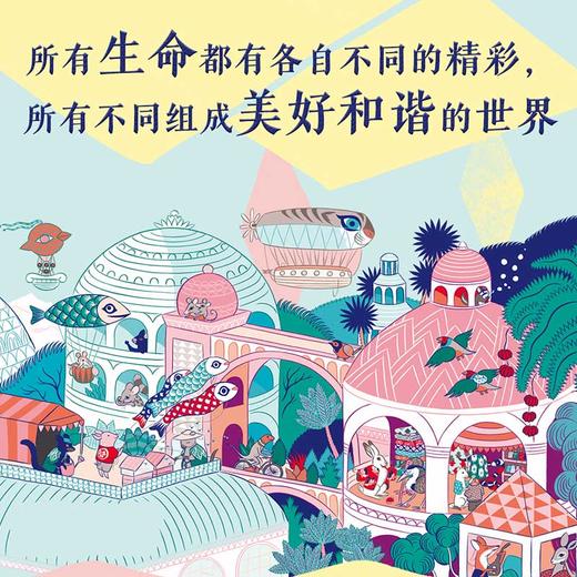 奇妙动物城 商品图0