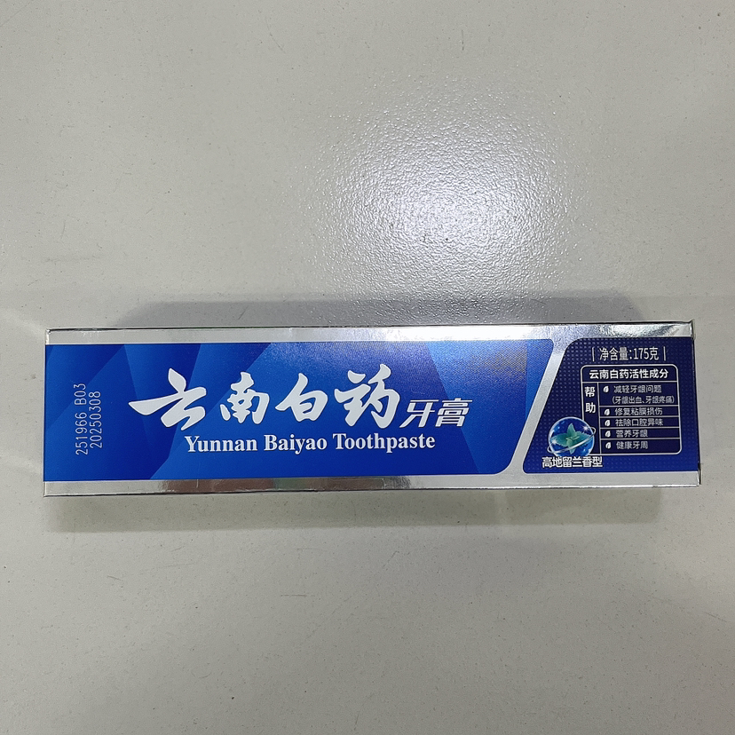 *云南白药牙膏175g