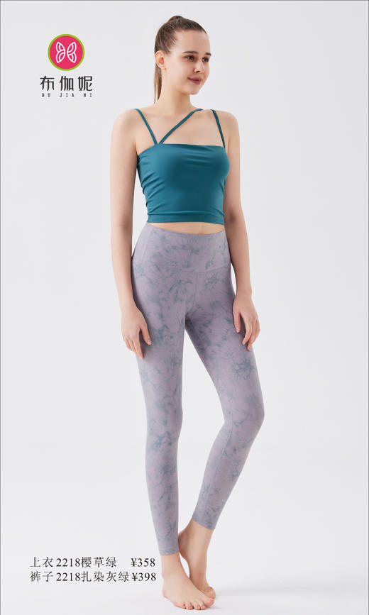 布伽妮  2022春夏款   2218 商品图4