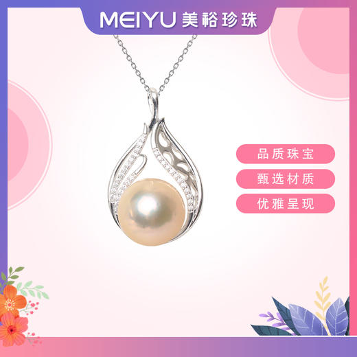 美裕 【凤翎】银925淡水珍珠吊坠链13-14mm彩105322 商品图0