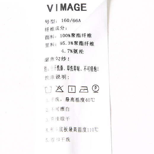 VIMAGE纬漫纪夏季新款印花小清新A字裙过膝半身裙女V1706314 商品图6