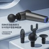 京东京造 迷你筋膜枪 颈膜枪母亲节礼物肌肉按摩器筋膜枪按摩器按摩仪颈椎随时按摩肌肉 生日礼物 太空灰S3 商品缩略图0