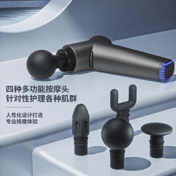 京东京造 迷你筋膜枪 颈膜枪母亲节礼物肌肉按摩器筋膜枪按摩器按摩仪颈椎随时按摩肌肉 生日礼物 太空灰S3 商品图0