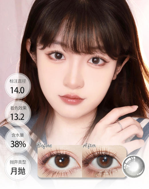 老客高回购 有机硅月抛 │ 小狐仙 商品图1