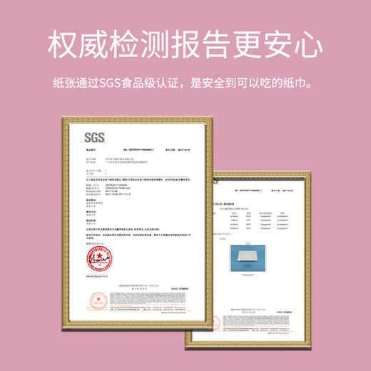 帮贝奇可湿水柔面巾 商品图3