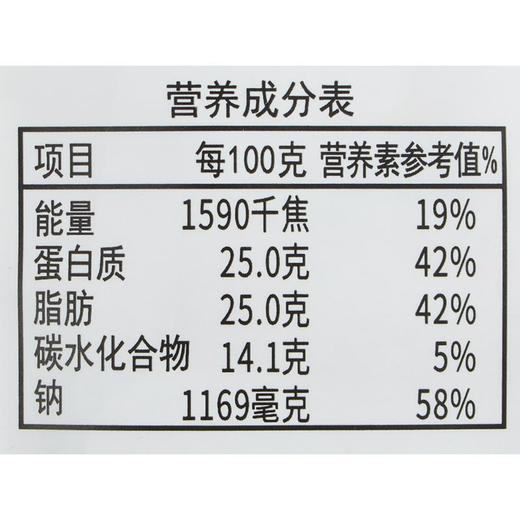 刁嘴娃冷吃牛肉麻辣味66g/袋（新老包装随机发货） 商品图2