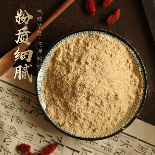 【自营】黄芪粉250g 商品图1