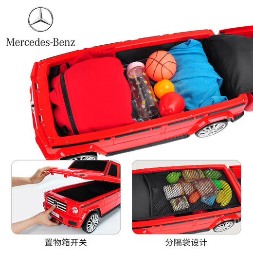 智乐堡 奔驰G500儿童骑行旅行箱 商品图4