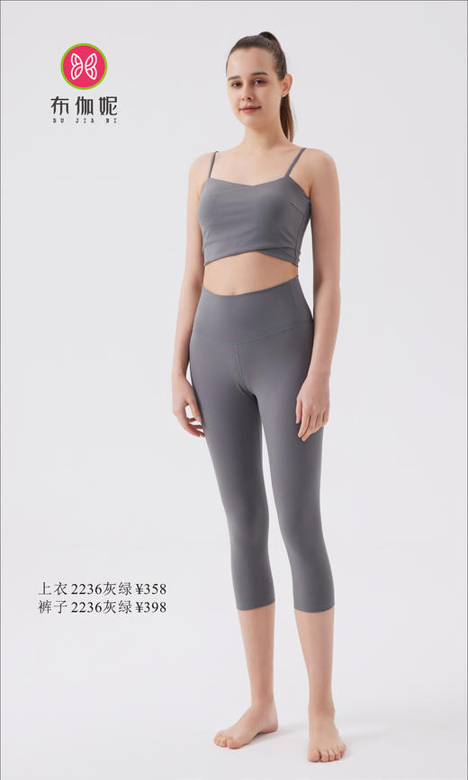 布伽妮  2022春夏款   2236 商品图5