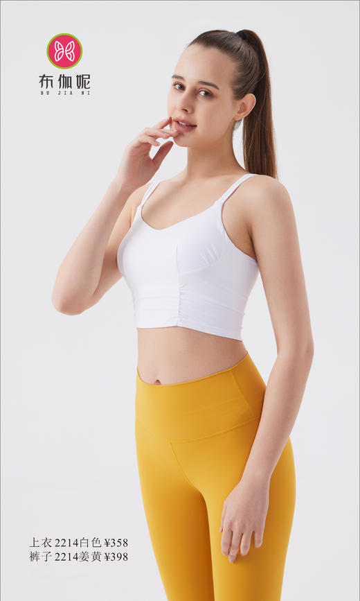 布伽妮  2022春夏款   2214 商品图1