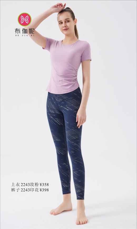 布伽妮  2022春夏款   2243 商品图3