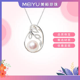 美裕 【蔓枝】银925淡水珍珠吊坠链11-11.5mm白 101352