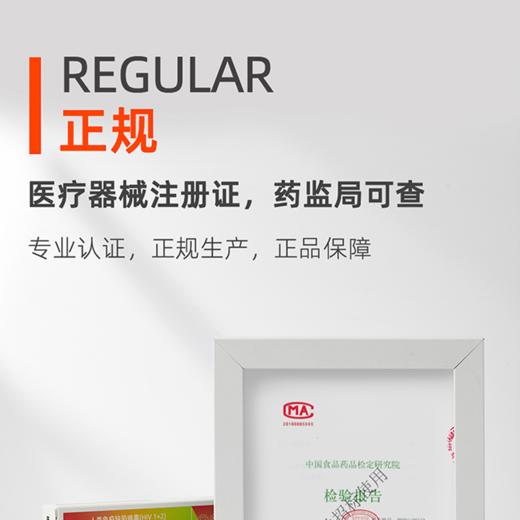 HIV抗体血液检测试剂-伴侣共测【2只装】 商品图6