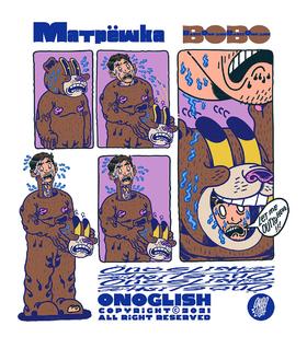 《Matryoshka Pt.2  2021》