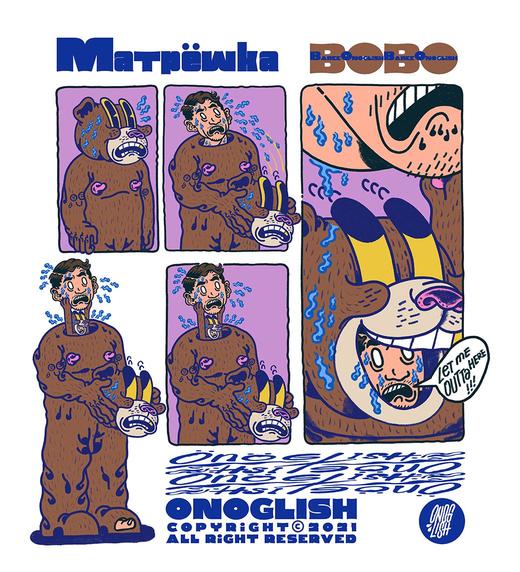 《Matryoshka Pt.2  2021》 商品图0