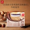 乐纯希腊式风味发酵乳135g 商品缩略图0