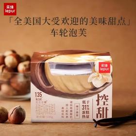 乐纯希腊式风味发酵乳135g