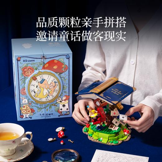 未及Wekki 积木 商品图3