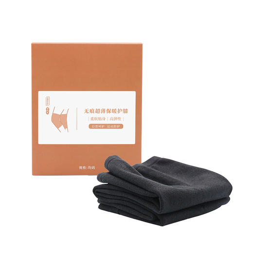 正安国货铺 保暖护膝 轻薄羊绒保暖透气关节膝盖保护 商品图3