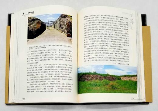 特别推荐：《中国古城墙》，全6册，精装，16开，杨国庆编著，江苏人民出版社2017年版，2088页，定价1800，售价648元。

本书是目前国内第一部全面汇集中国古城墙影像史料，并进行系统整理与研究 商品图13