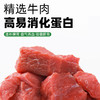 帕特【果蔬系列】犬粮2kg/12kg/袋 商品缩略图1