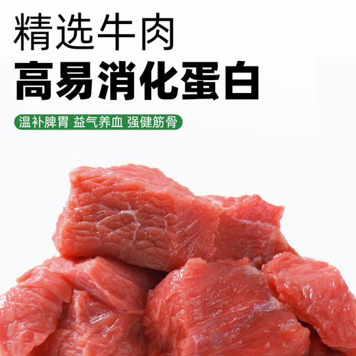 帕特【果蔬系列】犬粮2kg/12kg/袋 商品图1
