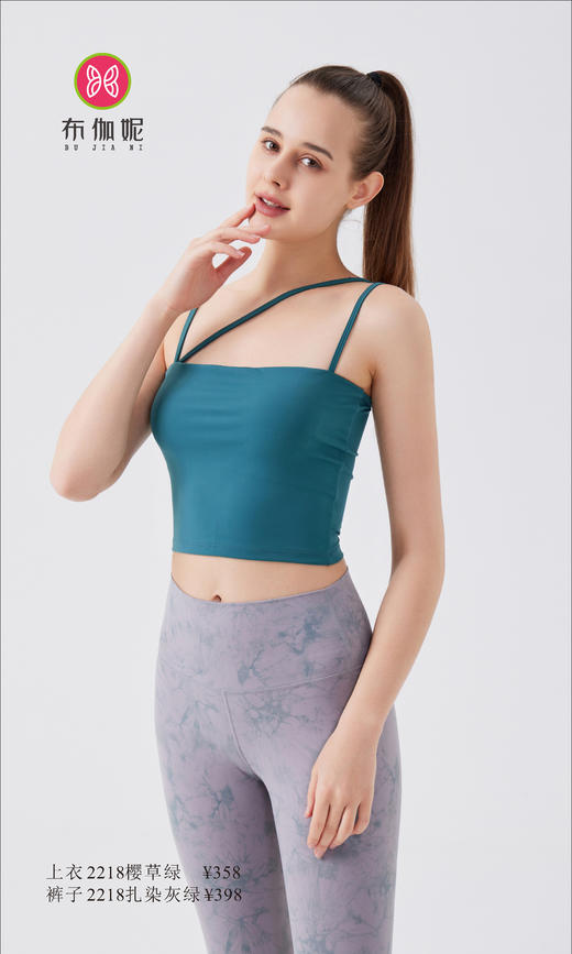 布伽妮  2022春夏款   2218 商品图0