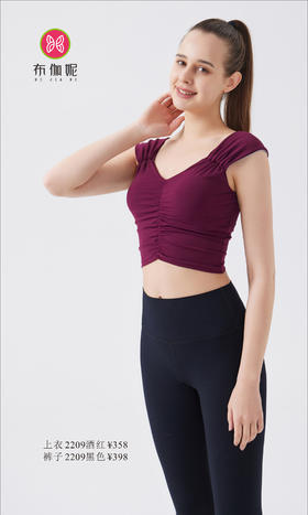 布伽妮 2022春夏款  2209