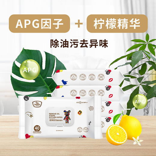 帮贝奇星际熊洁净去污厨房湿巾 商品图0