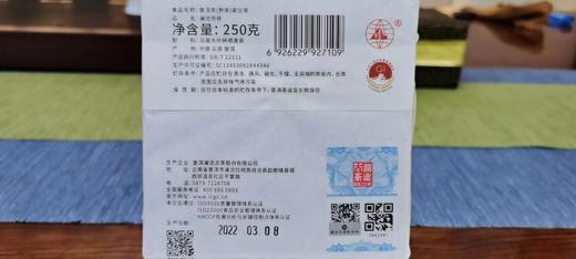 澜沧古茶澜沧芳砖2022年云南普洱茶熟茶砖1000g古树老树茶叶 商品图4