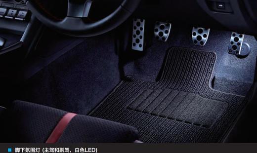 新BRZ内饰套件 商品图5