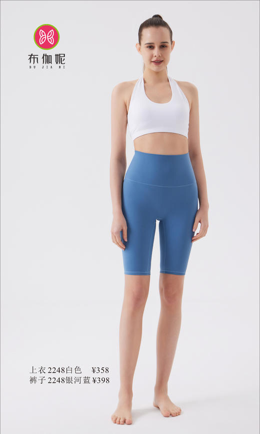 布伽妮  2022春夏款   2248 商品图2