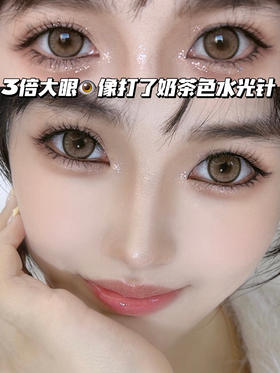 NORKO钻石糖棕  「含硅水凝胶」年抛型