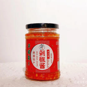 （乡村振兴商品）咸丰 剁椒酱