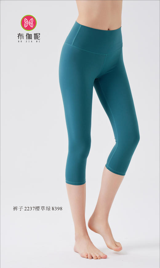 布伽妮  2022春夏款   2237 商品图6