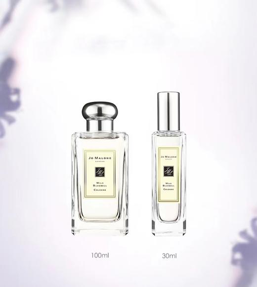 祖玛珑(JOMALONE)香水 蓝风铃/英国梨与小苍兰/鼠尾草与海盐 30/100ml 商品图1