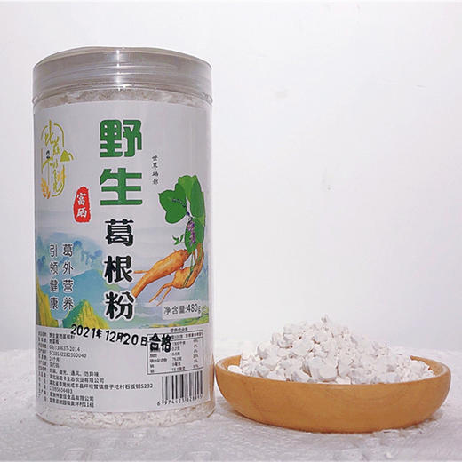 （乡村振兴商品）咸丰 野生富硒葛根粉 商品图0