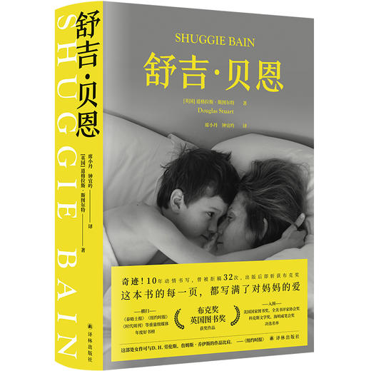 舒吉·贝恩 商品图0