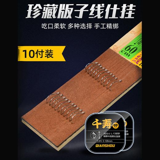 快乐垂钓千寿新款仕挂伊豆/伊势尼/金海夕 商品图0