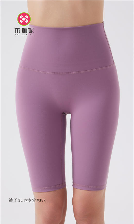 布伽妮  2022春夏款   2247 商品图3