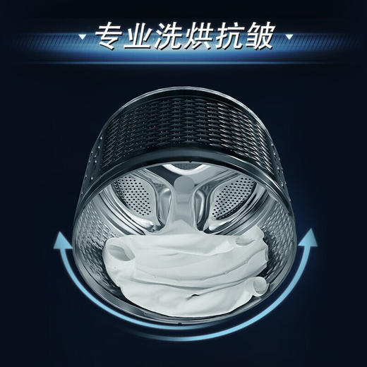 西门子（SIEMENS）12公斤洗烘一体机 全自动滚筒洗衣机 除菌除螨 蒸汽护理 WS74D3A10W 商品图5