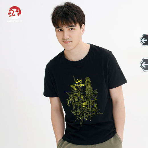 【路上海】原创T恤No.59 老上海 商品图3